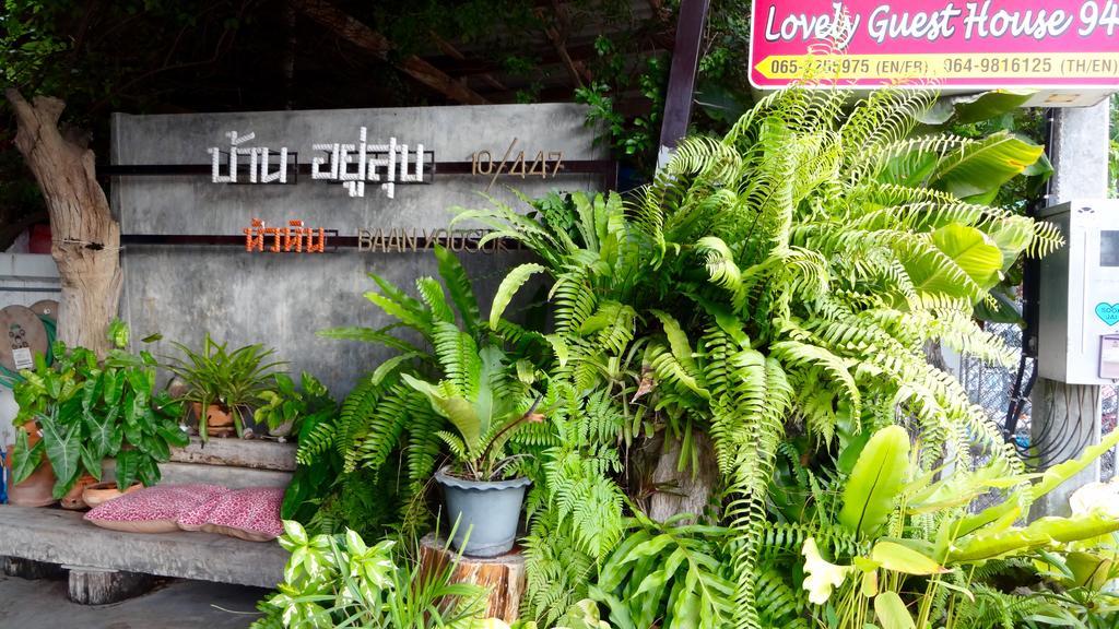 הואה הין Lovely Guesthouse 94 מראה חיצוני תמונה