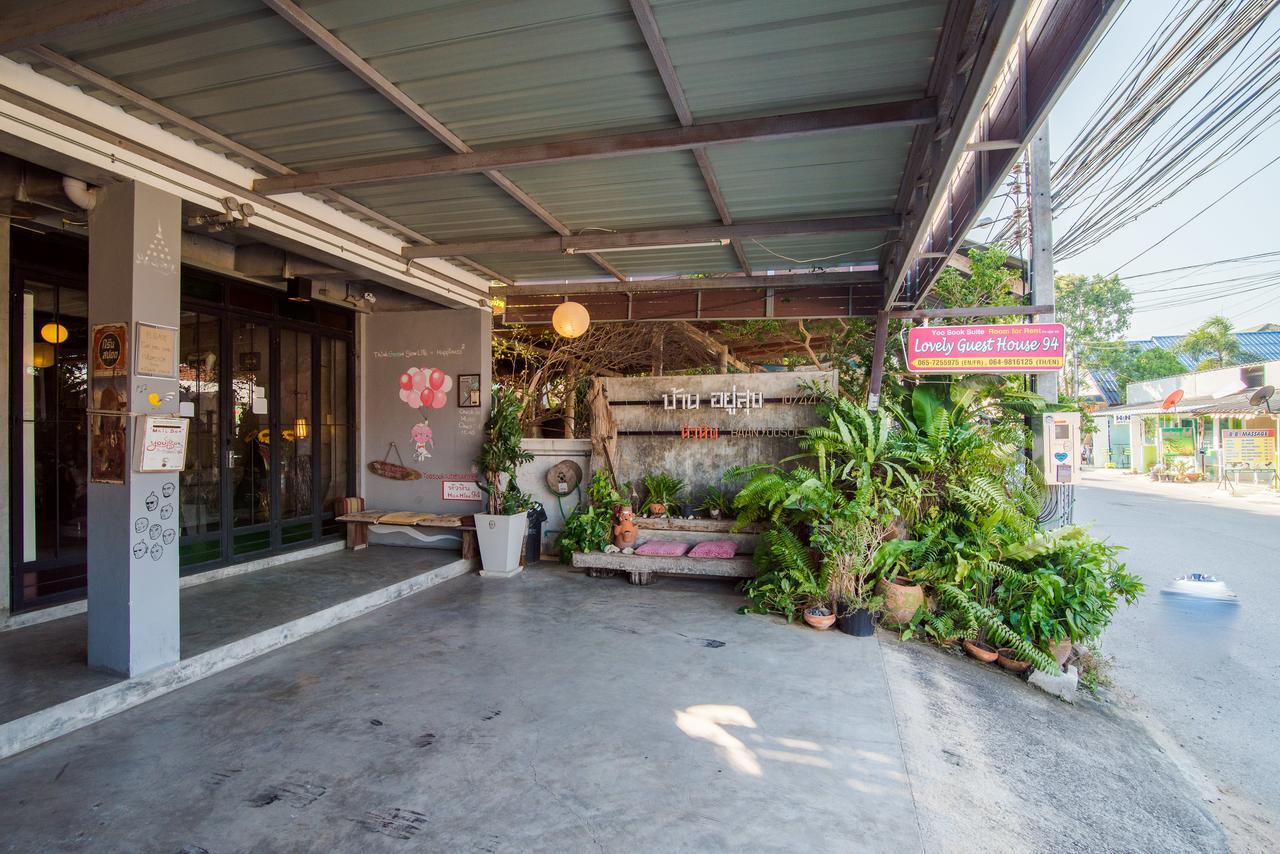 הואה הין Lovely Guesthouse 94 מראה חיצוני תמונה